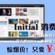 天齐网3d字谜图库福彩3d字谜汇总保真正版
